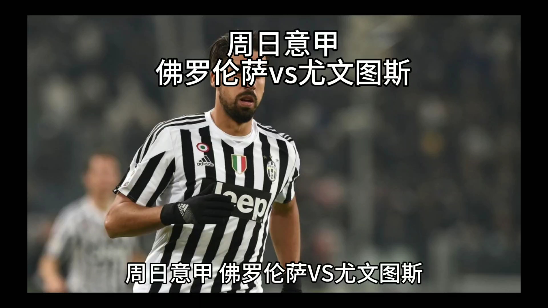 控的