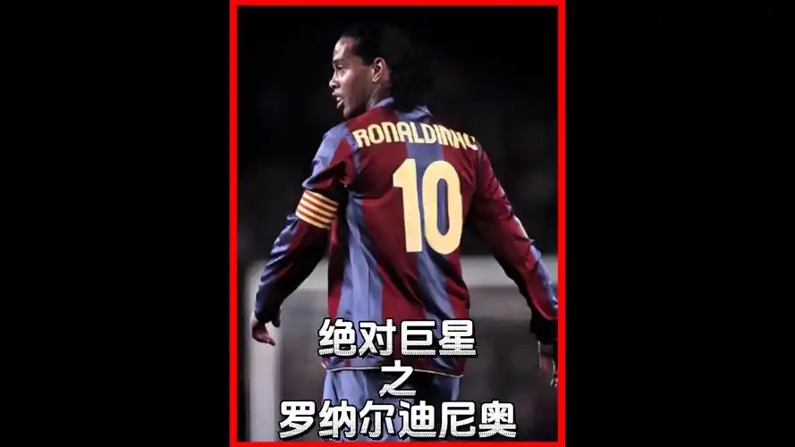 赛纪律的监