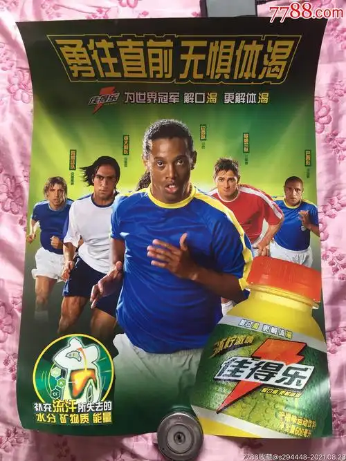 他的多次关